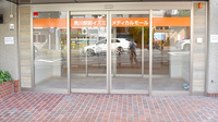 にしいち薬局　夙川駅前店の入口