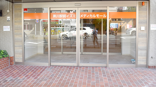 にしいち薬局　夙川駅前店の入口
