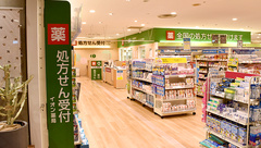 イオン薬局古川橋駅前店の外観