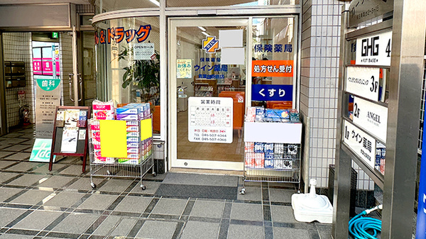 入口