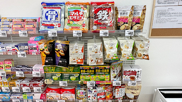 健康食品