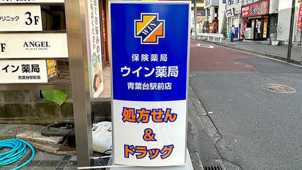 看板