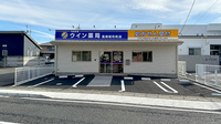 ウイン薬局高崎昭和町店の外観