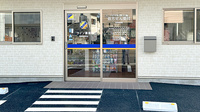 ウイン薬局高崎昭和町店の入口