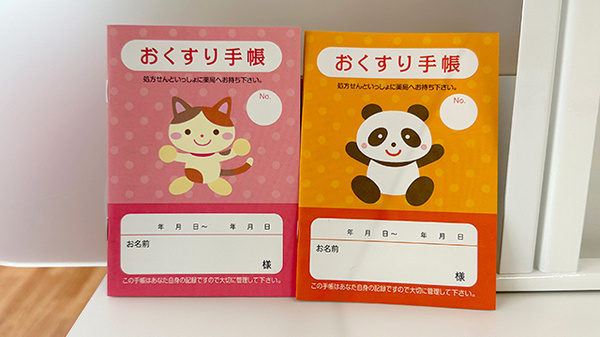 ウイン薬局高崎昭和町店のお薬手帳