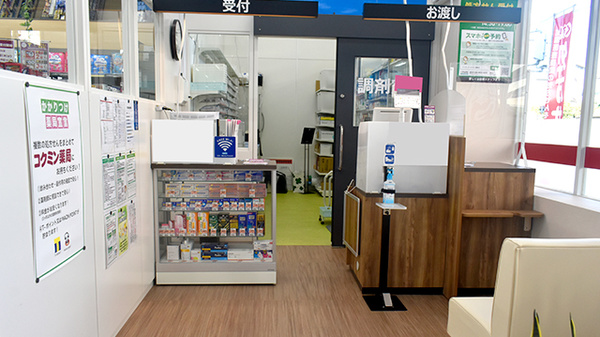 コクミン薬局　御崎店の受付/カウンター