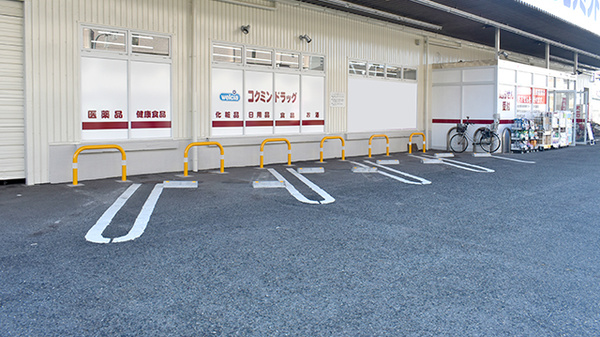 コクミン薬局　御崎店の駐車場