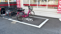 コクミン薬局　御崎店の駐輪場