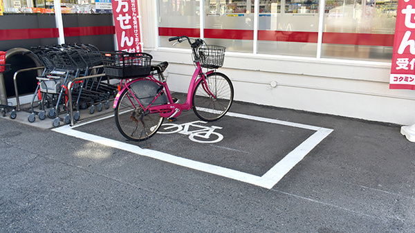 コクミン薬局　御崎店の駐輪場