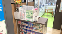 コクミン薬局　アゼリア店の受付/カウンター