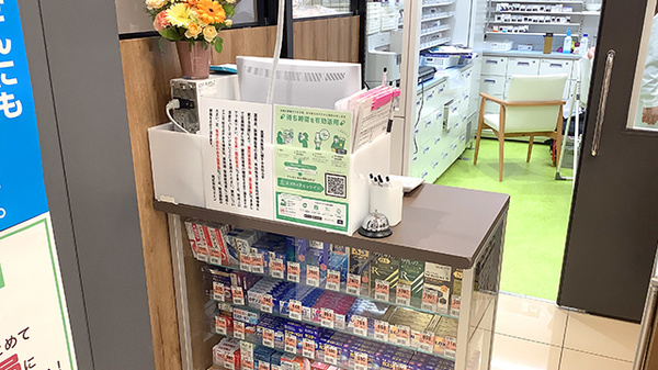 コクミン薬局　アゼリア店の受付/カウンター