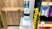 コクミン薬局　アゼリア店の感染予防対策