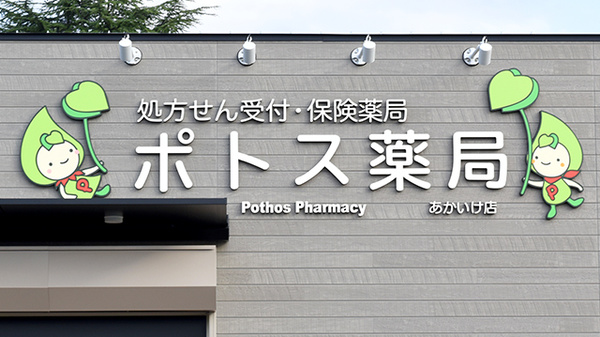 看板