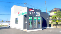 とちぎ薬局　鹿沼栄店の外観