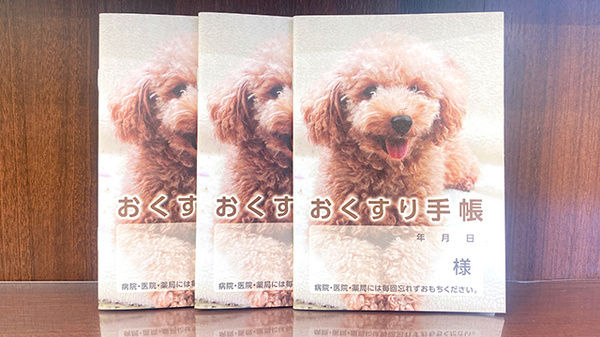 とちぎ薬局　鹿沼栄店のお薬手帳