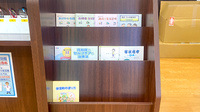 とちぎ薬局　鹿沼栄店の冊子