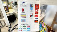 ほっと薬局小姓町店のクレカ/電子マネー対応