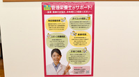 杏林堂薬局島田駅南店の相談対応