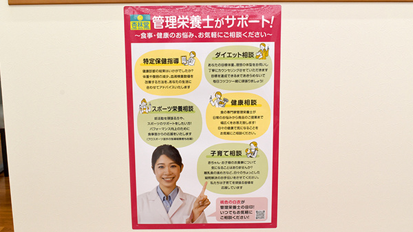 杏林堂薬局島田駅南店の相談対応