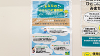 杏林堂薬局島田駅南店のかかりつけ薬局対応