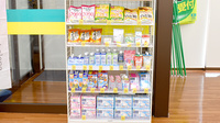 杏林堂薬局島田駅南店の雑貨品
