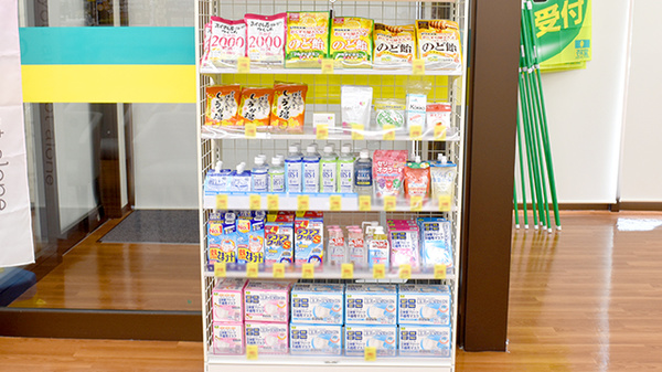 杏林堂薬局島田駅南店の雑貨品