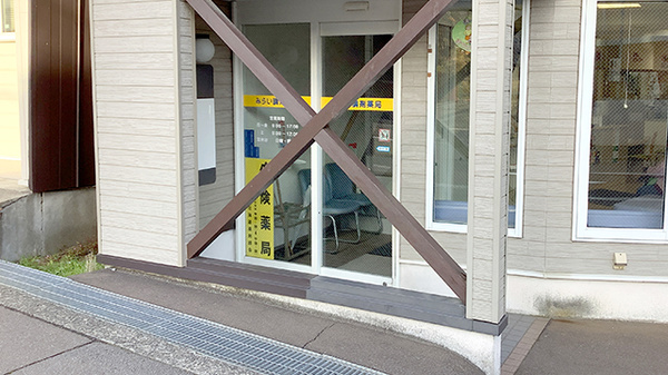 入口