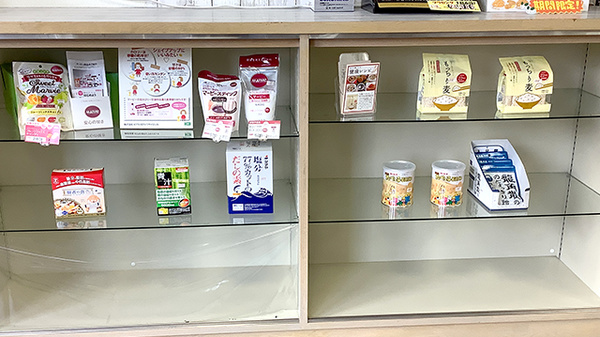 健康食品