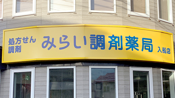 看板