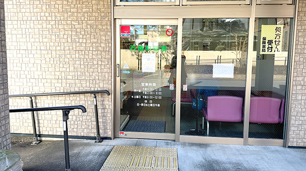 石橋町薬局の入口