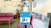 石橋町薬局の感染予防対策