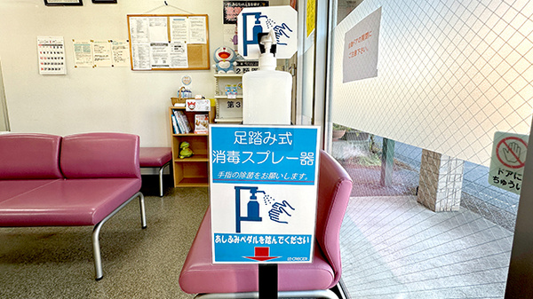 石橋町薬局の感染予防対策