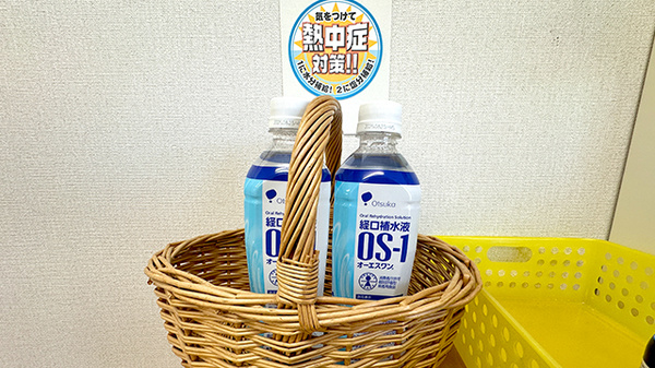 石橋町薬局の飲食物