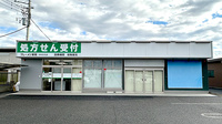 ブレーメン薬局みわのえ店の外観