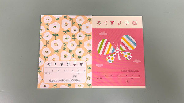 ブレーメン薬局みわのえ店のお薬手帳