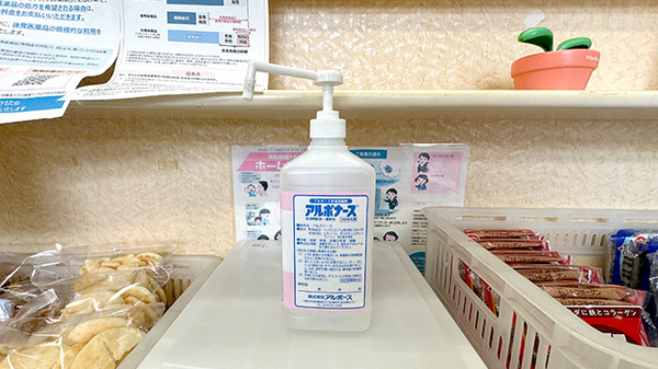 ブレーメン薬局みわのえ店の感染予防対策
