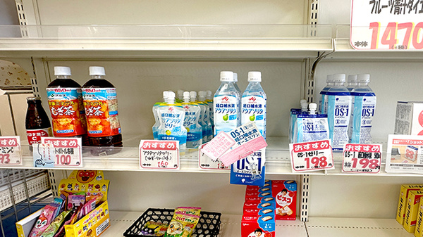 ブレーメン薬局みわのえ店の飲食物