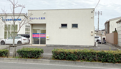 守山ドレミ薬局の外観