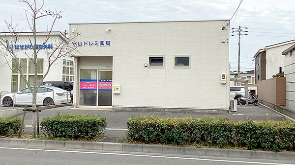 守山ドレミ薬局