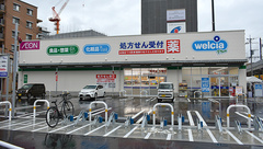 ウエルシアプラス薬局　福岡香椎駅前店の外観