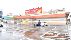 調剤薬局ツルハドラッグ仙台南小泉店の外観