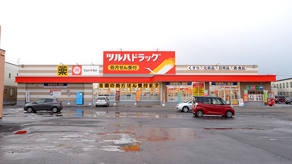 調剤薬局ツルハドラッグ手稲曙3条店の外観