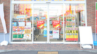 調剤薬局ツルハドラッグ手稲曙3条店の入口