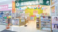 調剤薬局ツルハドラッグ手稲曙3条店の入口