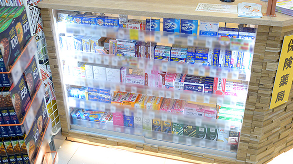 調剤薬局ツルハドラッグ手稲曙3条店の一般医薬品