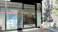 ココカラファイン薬局中村橋駅北口店の入口