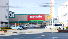 キリン堂薬局　吹田南金田店の外観