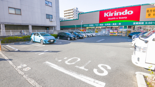 キリン堂薬局　吹田南金田店の駐車場