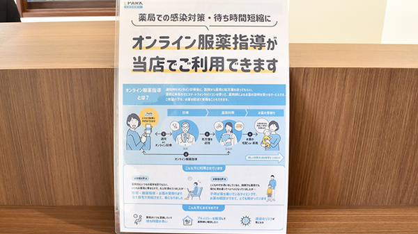 その他サービス