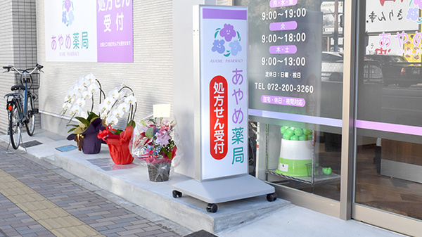 看板